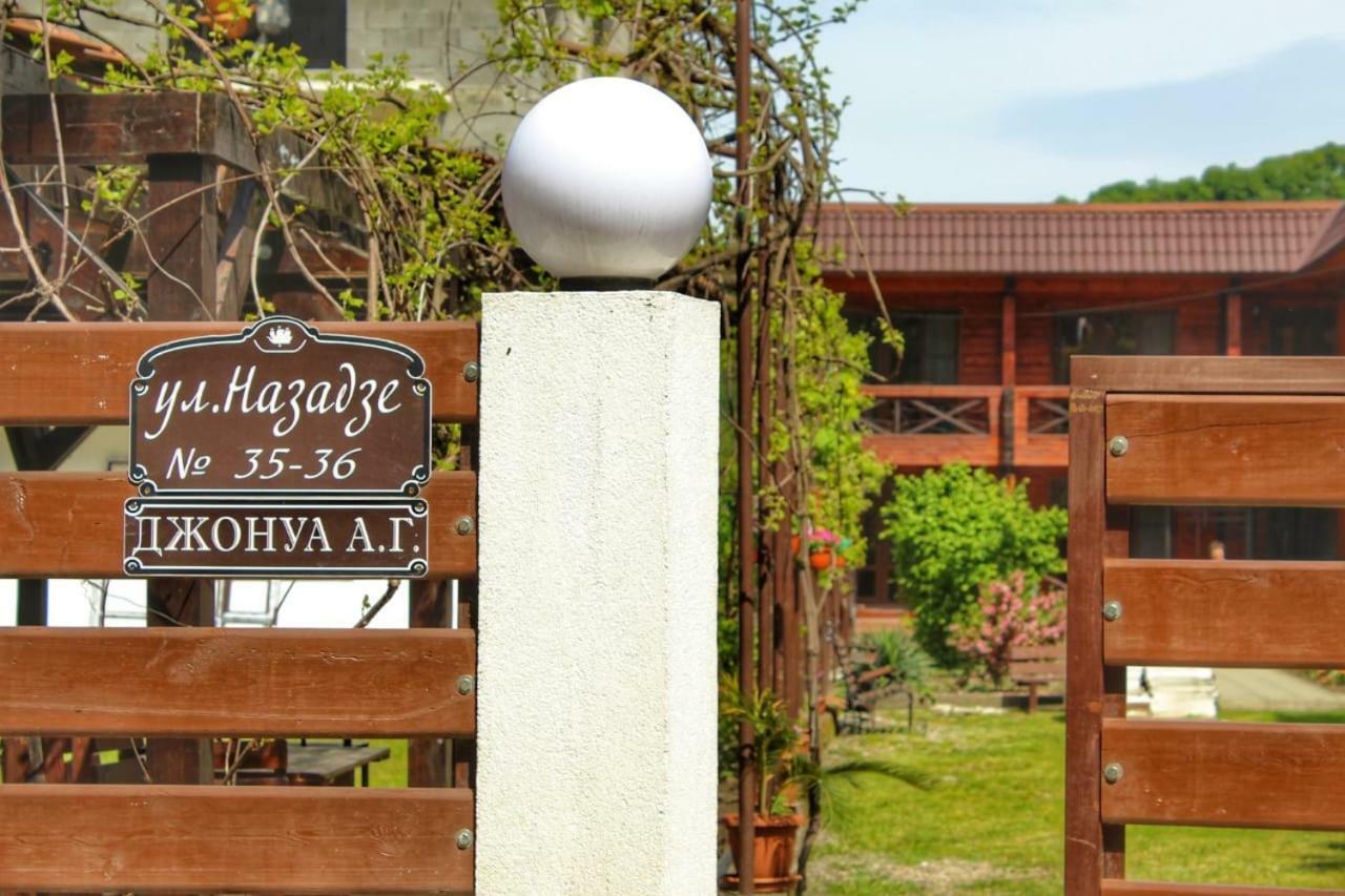 Guest House Sirius Пицунда Екстериор снимка